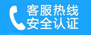 滨湖新家用空调售后电话_家用空调售后维修中心